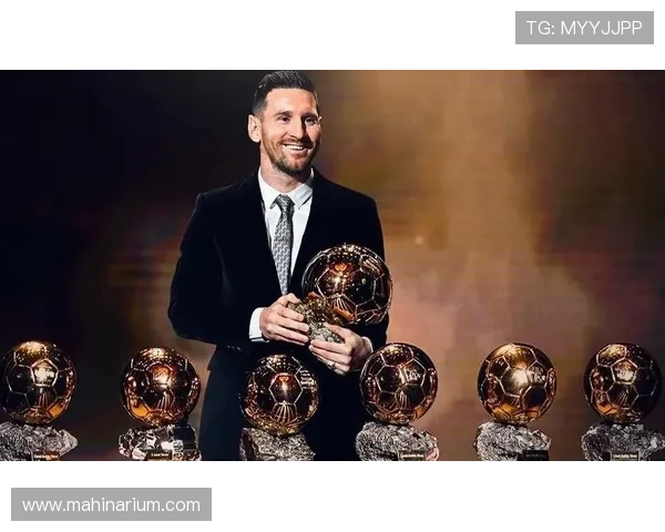 梅西7次金球奖解析:长期数据统治力如何支撑历史地位 梅西7次金球奖解析:长期数据统治力如何支撑历史地位