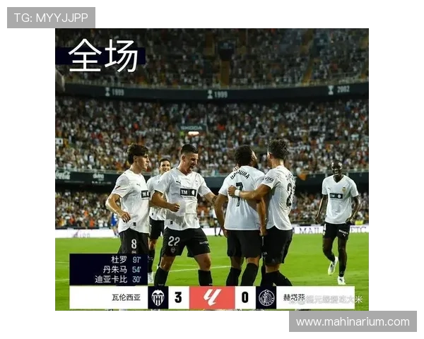 瓦伦西亚重返欧战形势初现，能否延续近期强势表现成关键