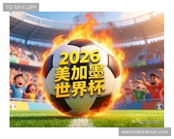 世界杯B组AI预测结果公布